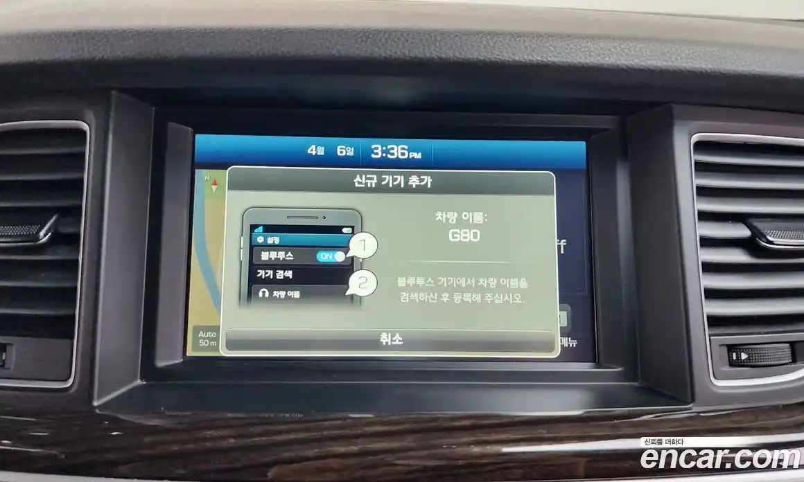 Genesis G80 2017 3.3 гидро в Москве, фото 14