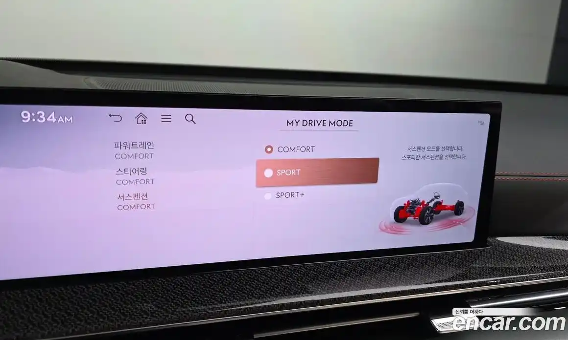 Genesis GV80 2024 3.5 гидро в Москве № 1245416, фото 16