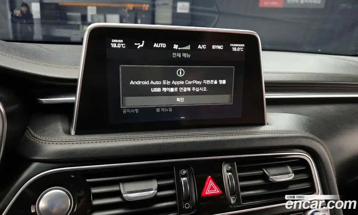 Genesis G70 2019 2.0 Автомат в Москве № 1245555, фото 13