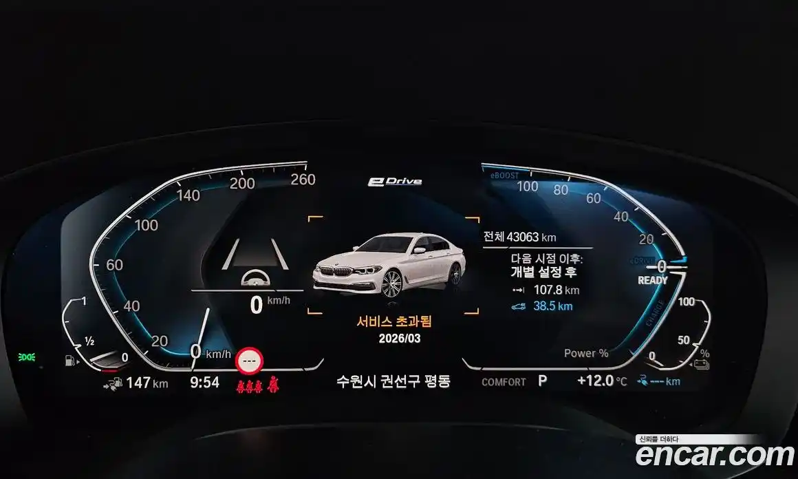 BMW 5-Series 2020 2.0 гидро в Москве № 1247845, фото 8