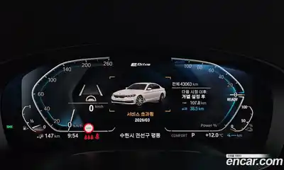 BMW 5-Series 2020 2.0 гидро в Москве № 1247845, миниатюра 8