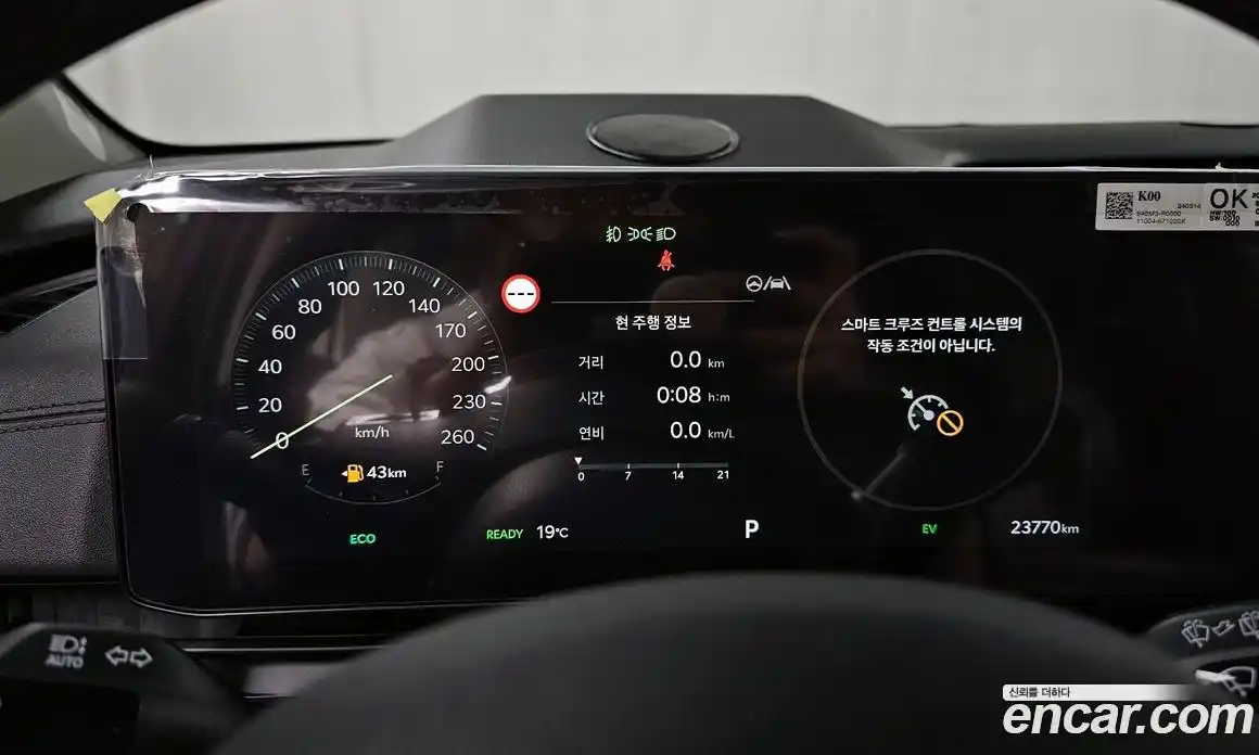 Kia Canival 2024 1.6 Автомат в Москве № 1248185, фото 8