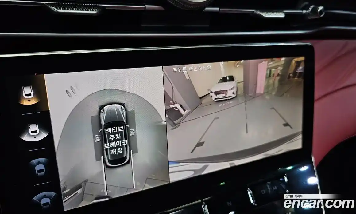 Maserati Grecale 2023 2.0 гидро в Москве № 1253218, фото 13