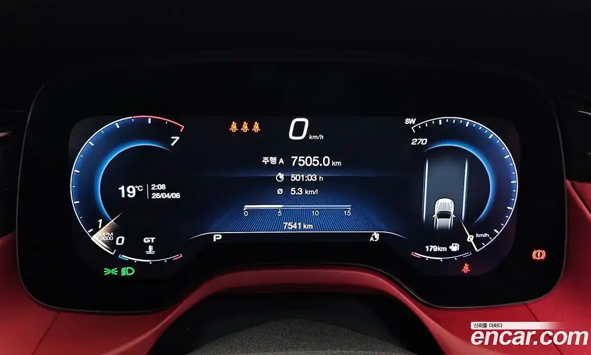 Maserati Grecale 2023 2.0 гидро в Москве № 1253218, фото 7