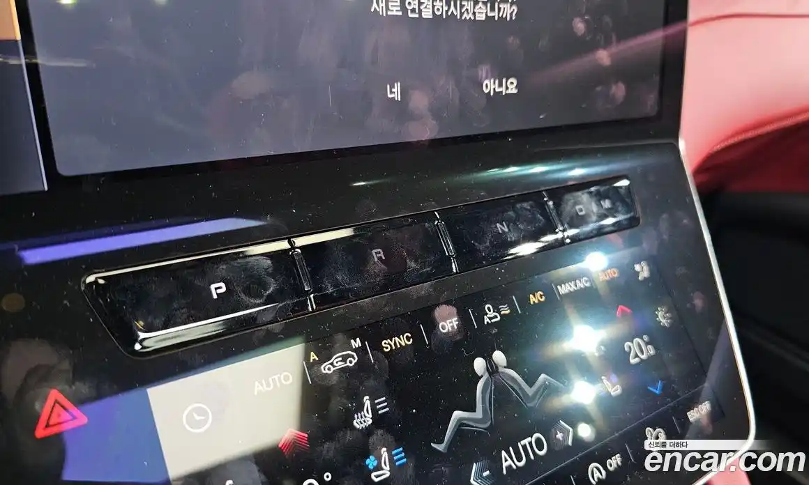 Maserati Grecale 2023 2.0 гидро в Москве № 1253218, фото 8