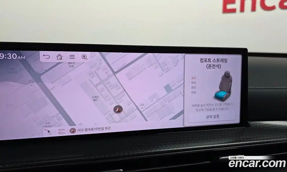 Genesis GV80 2024 2.5 Классический в Москве № 1278238, фото 15