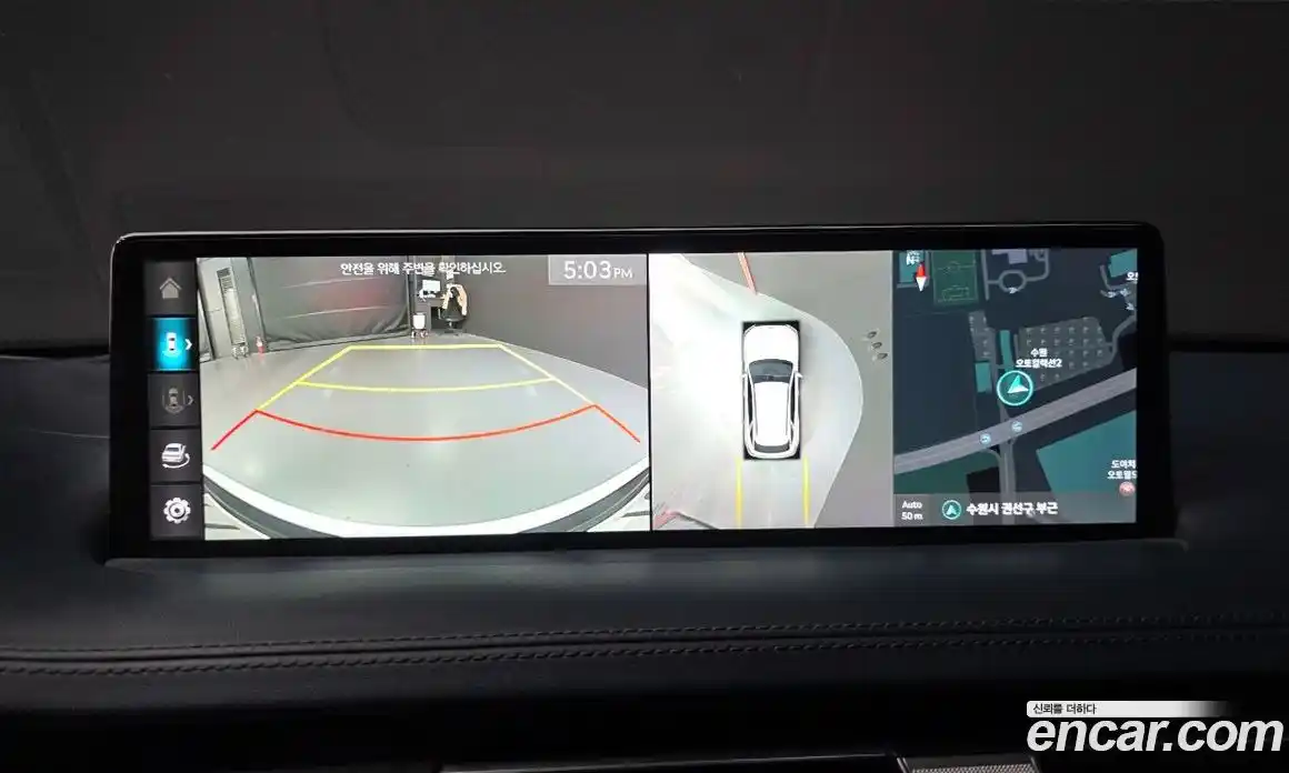 Genesis GV70 2023 2.5 Автомат в Москве № 1278305, фото 14