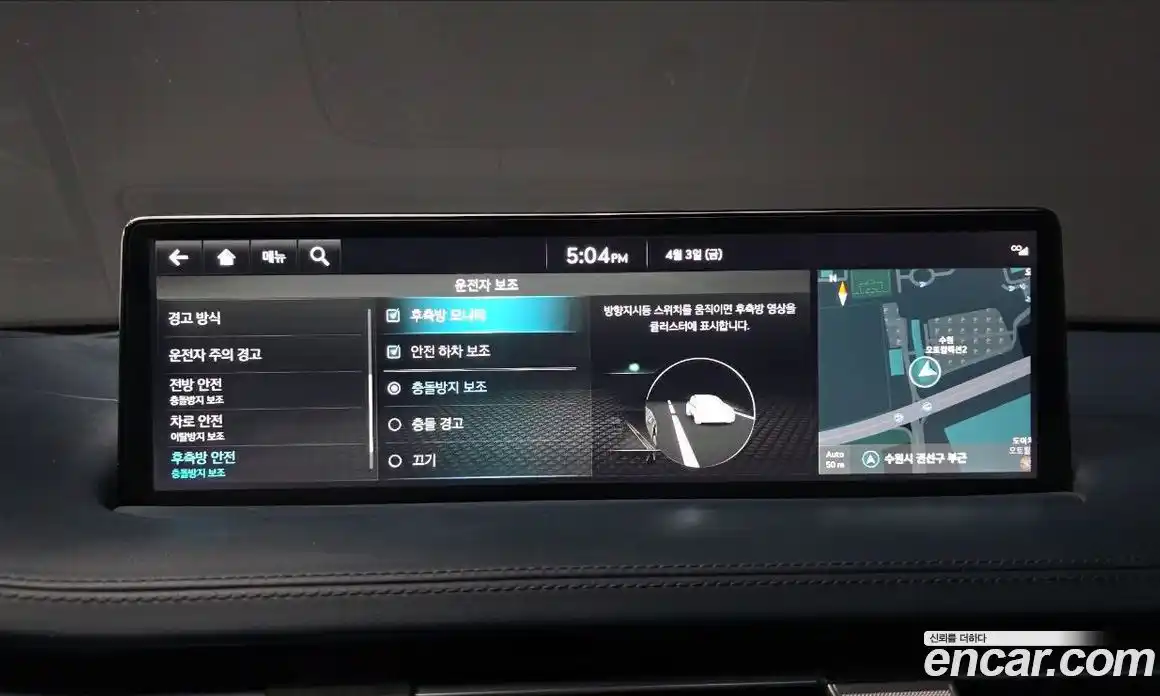 Genesis GV70 2023 2.5 Автомат в Москве № 1278305, фото 15