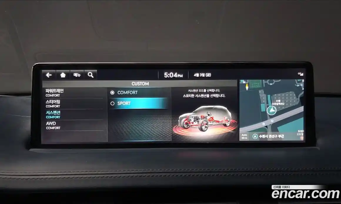 Genesis GV70 2023 2.5 Автомат в Москве № 1278305, фото 16