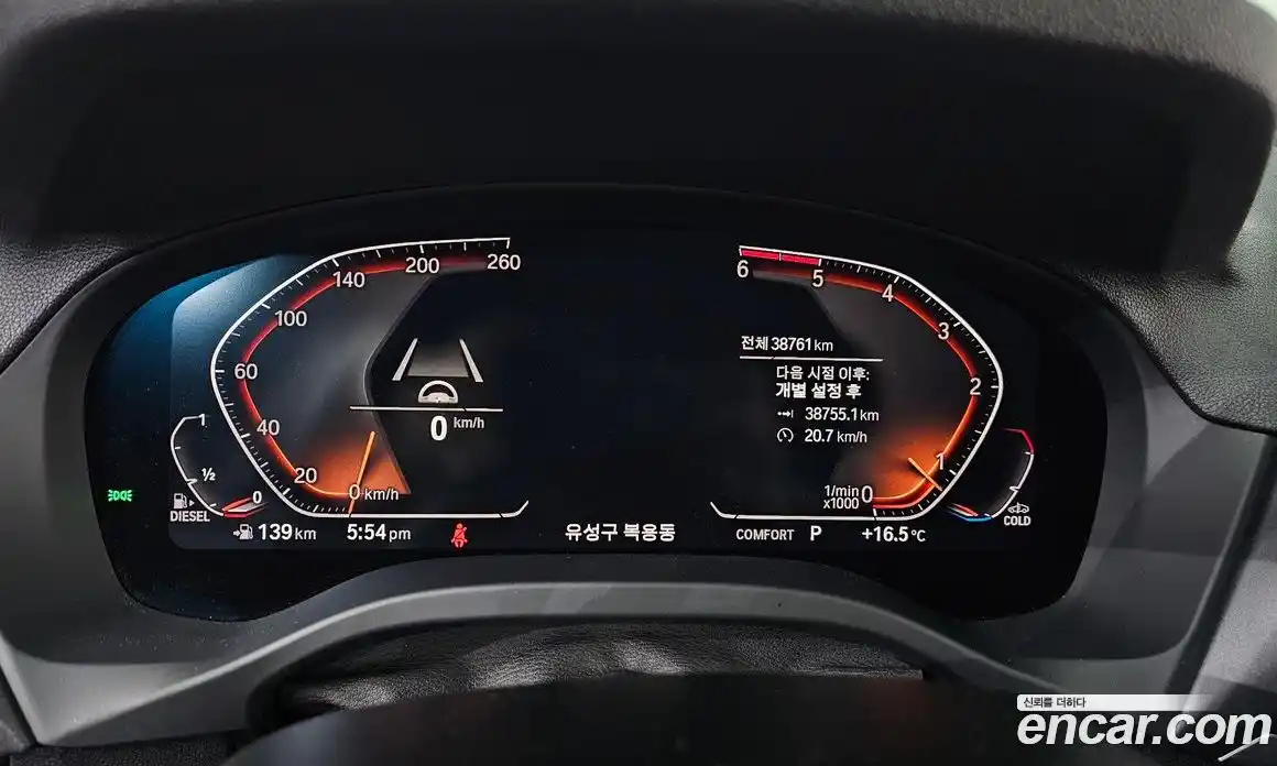 BMW X4 2020 2.0 гидро в Москве № 1280456, фото 8