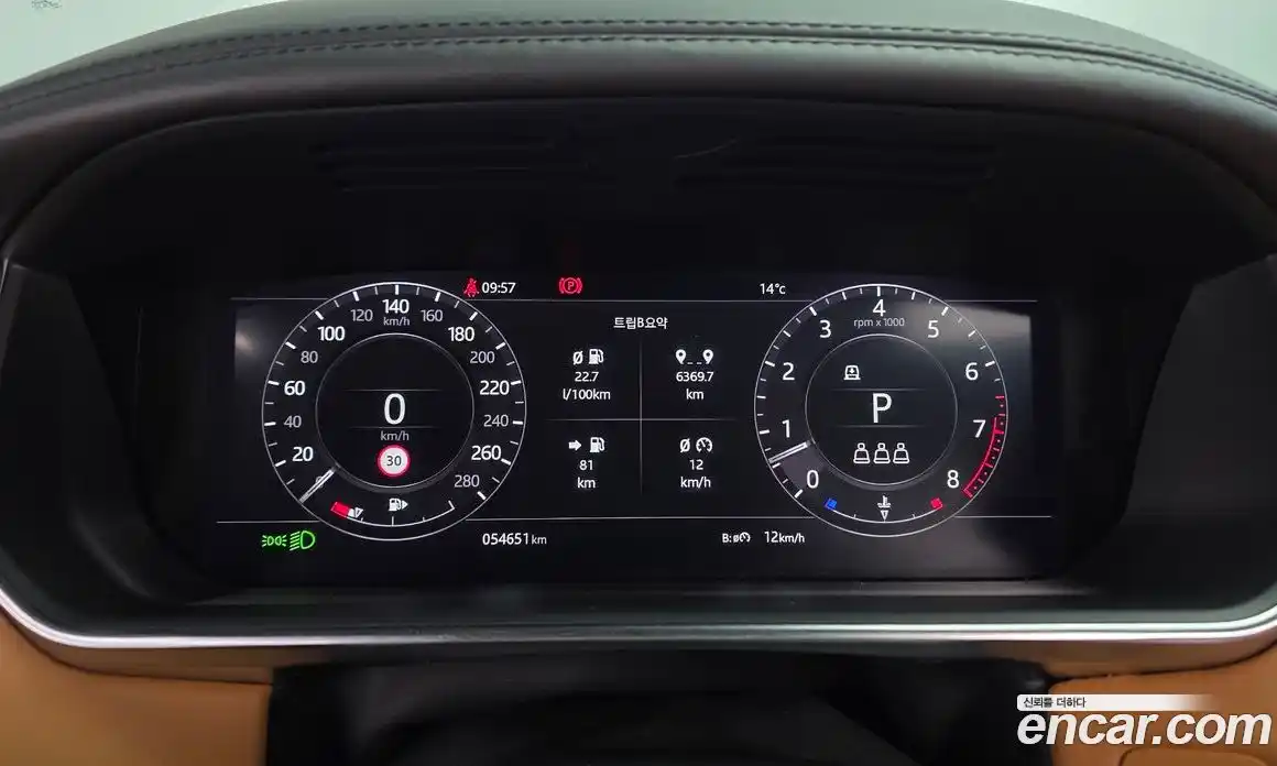Land Rover Range-Rover 2021 5.0 гидро в Москве № 1280847, фото 8