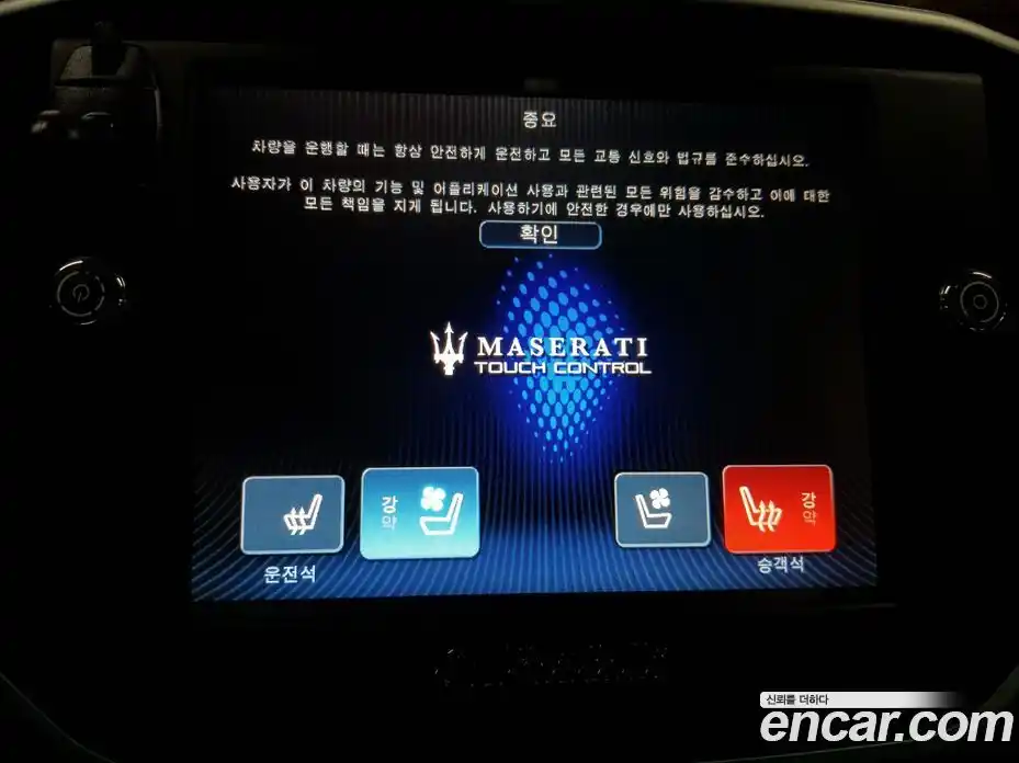 Maserati Ghibli 2015 3.0 гидро в Москве № 1283398, фото 16