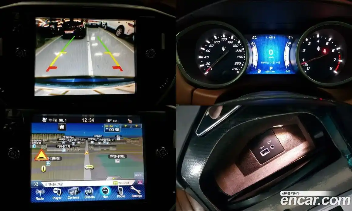 Maserati Ghibli 2015 3.0 гидро в Москве № 1283398, фото 18