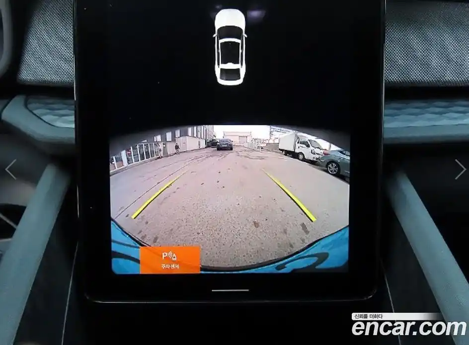 Polestar Polestar 2 2023 гидро в Москве № 1283554, фото 15