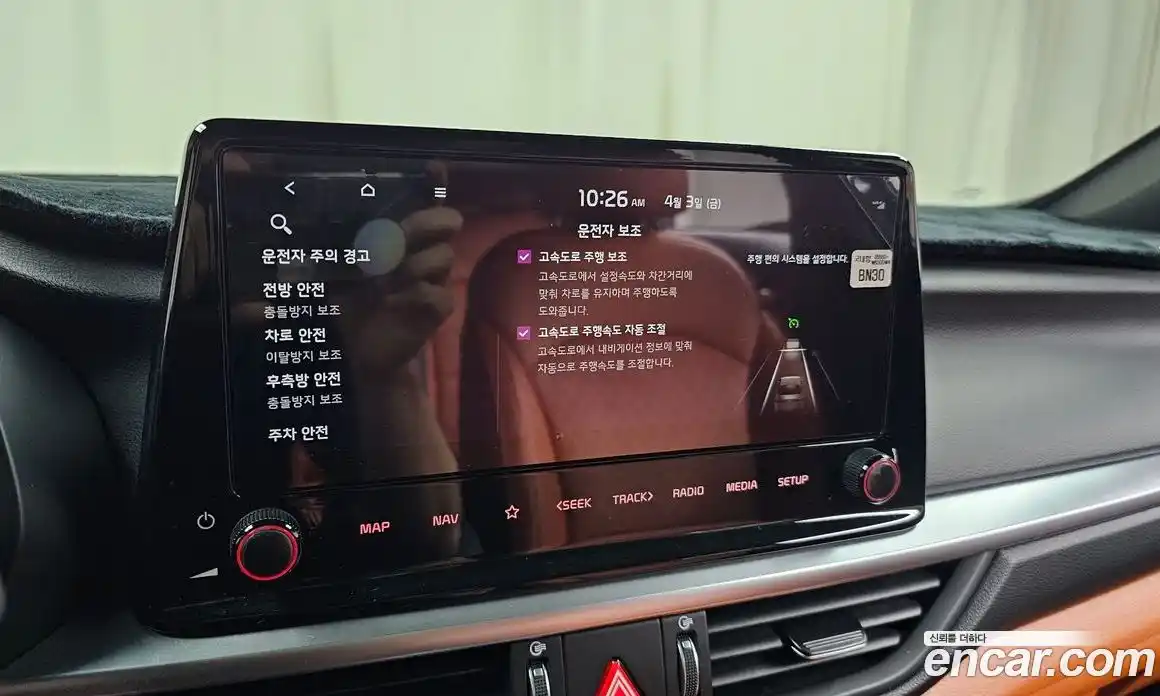 Kia K3 2022 1.6 Автомат в Москве № 1288857, фото 17