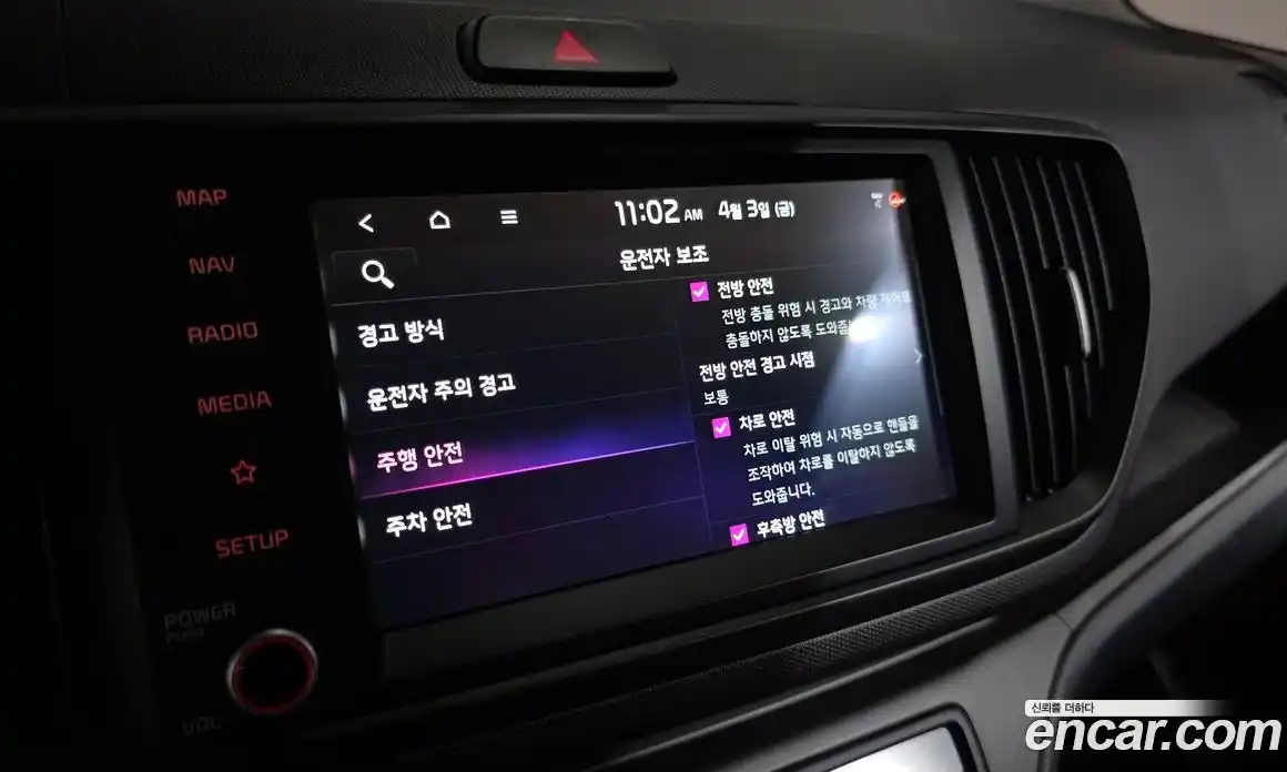 Kia Ray 2023 1.0 Автомат в Москве № 1288909, фото 17