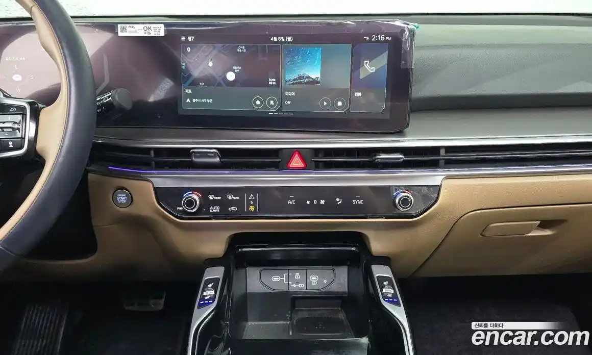 Kia Sorento 2024 2.5 Автомат в Москве № 1288920, фото 14