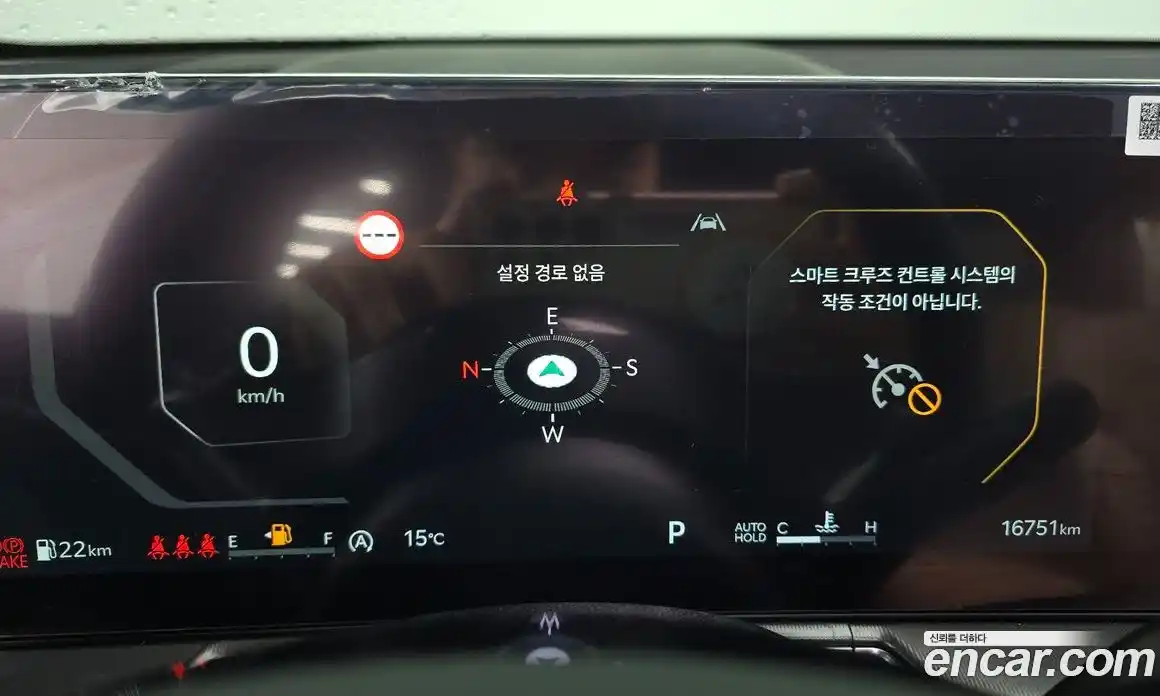 Kia Sorento 2024 2.5 Автомат в Москве № 1288920, фото 8