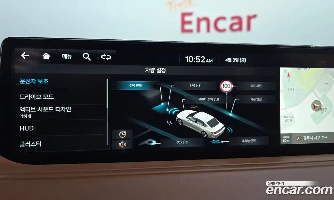 Genesis G80 2023 2.5 Автомат в Москве № 1288973, фото 16