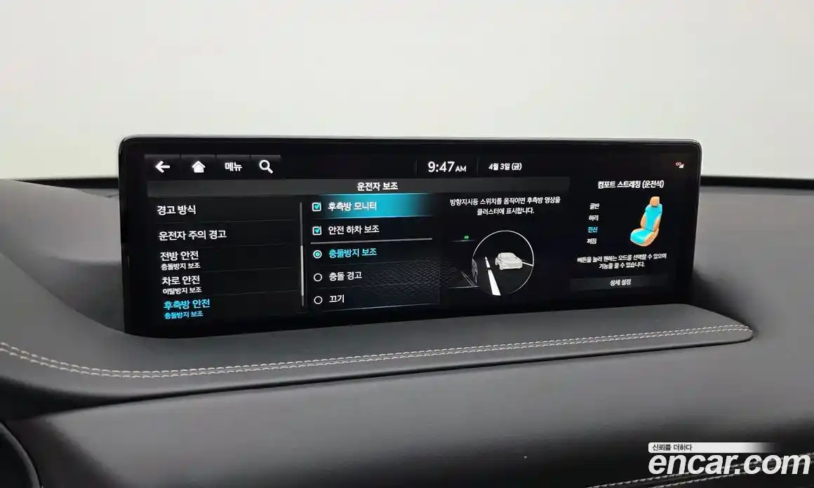 Genesis GV80 2022 3.0 Автомат в Москве № 1288975, фото 16