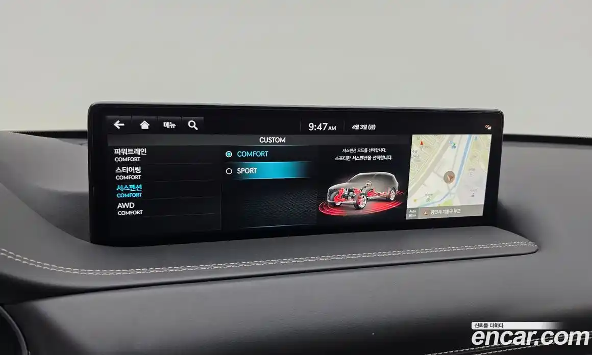 Genesis GV80 2022 3.0 Автомат в Москве № 1288975, фото 17