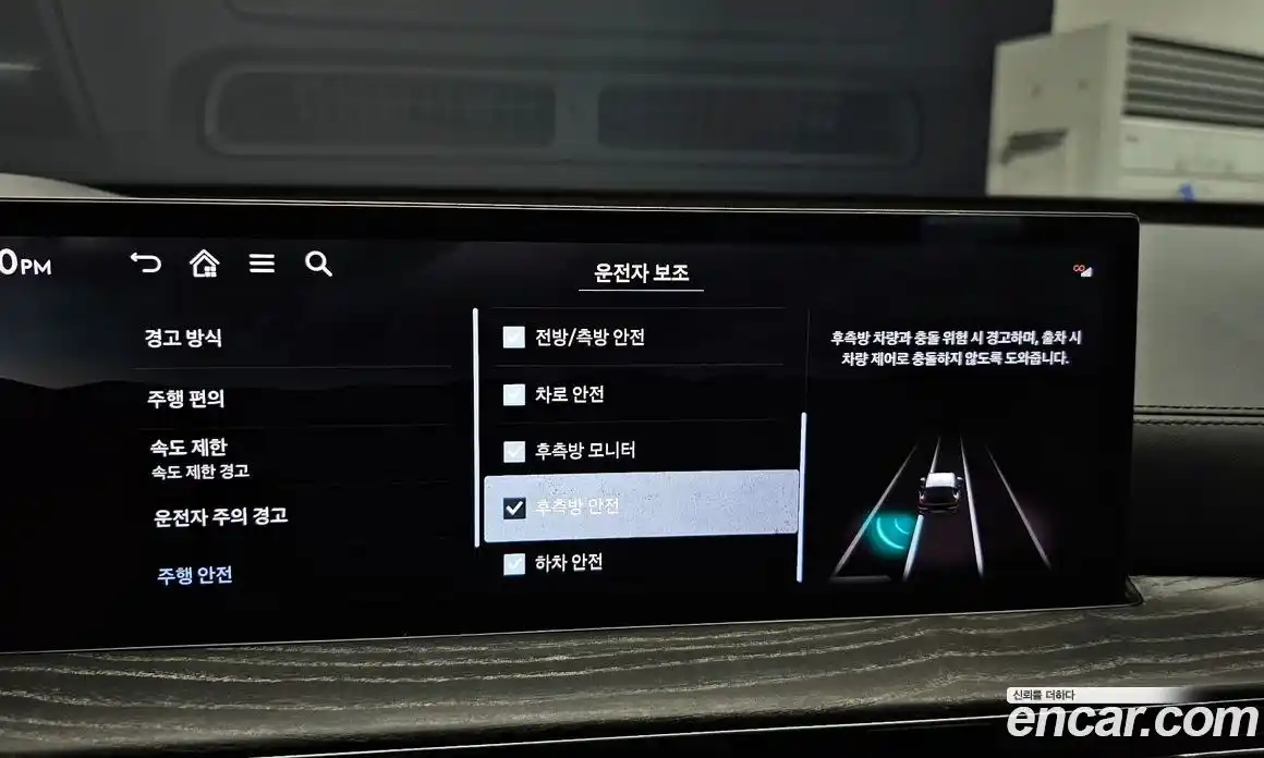 Genesis GV80 2025 2.5 Автомат в Москве № 1289072, фото 15