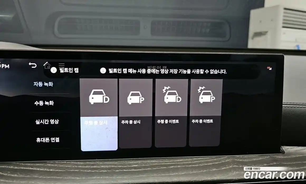 Genesis GV80 2025 2.5 Автомат в Москве № 1289072, фото 18