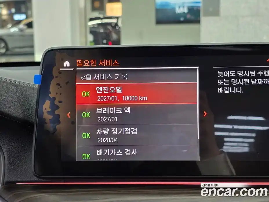 BMW 6-Series 2024 3.0 Автомат в Москве № 1289402, фото 17