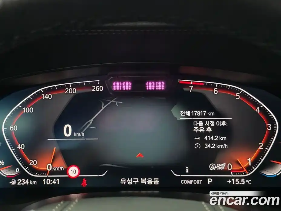 BMW 6-Series 2024 3.0 Автомат в Москве № 1289402, фото 19