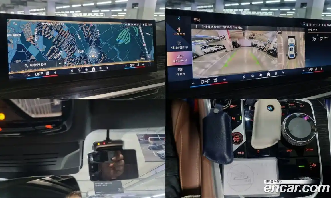 BMW X6 2023 3.0 Автомат в Москве № 1290526, фото 11