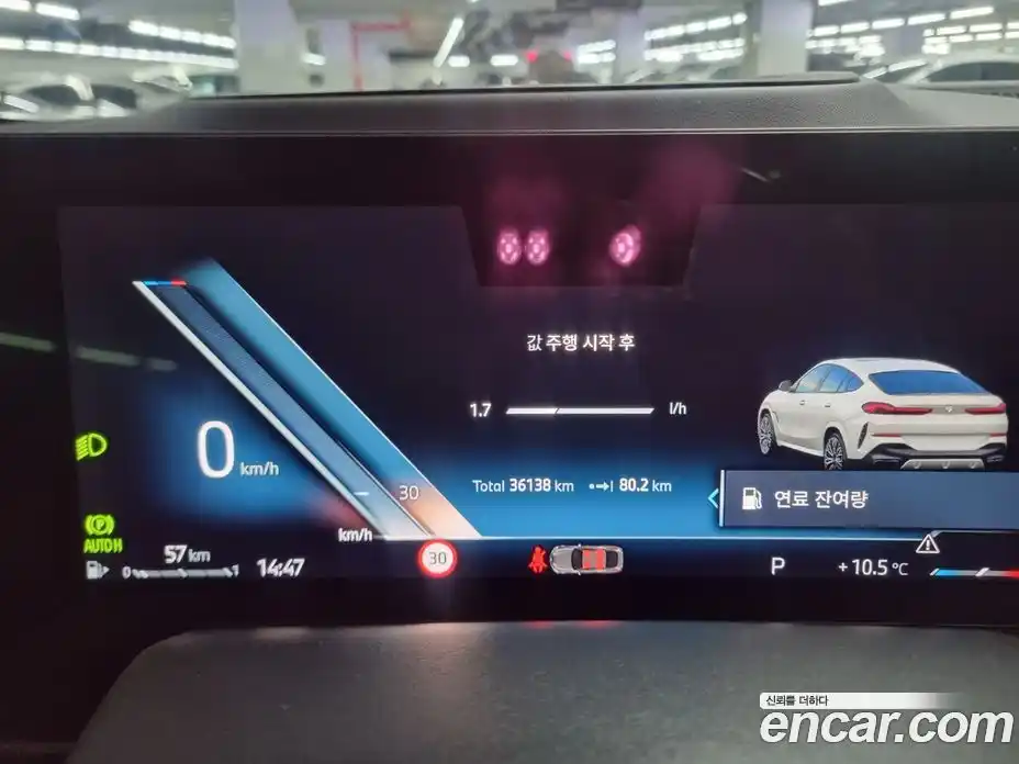 BMW X6 2023 3.0 Автомат в Москве № 1290526, фото 8