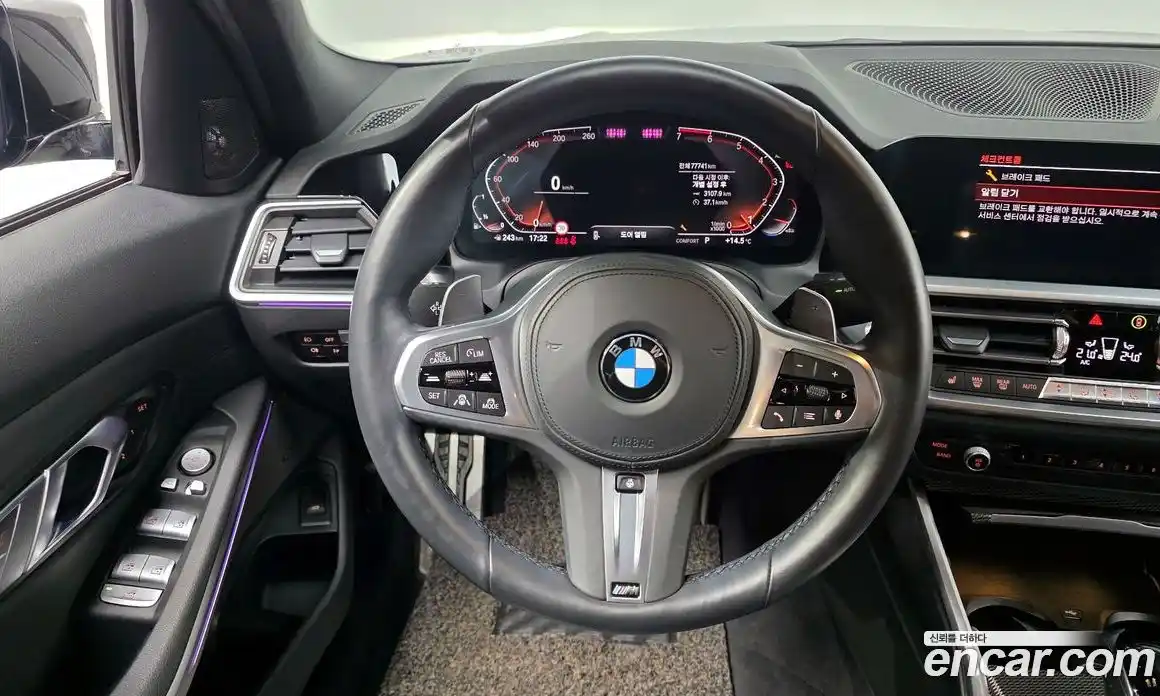 BMW 3-Series 2020 2.0 гидро в Москве № 1290743, фото 12