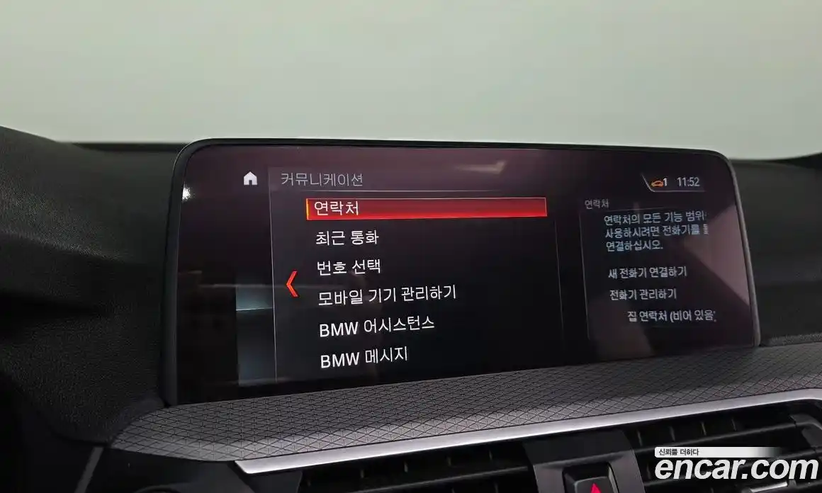 BMW X3 2018 2.0 Автомат в Москве № 1290791, фото 17