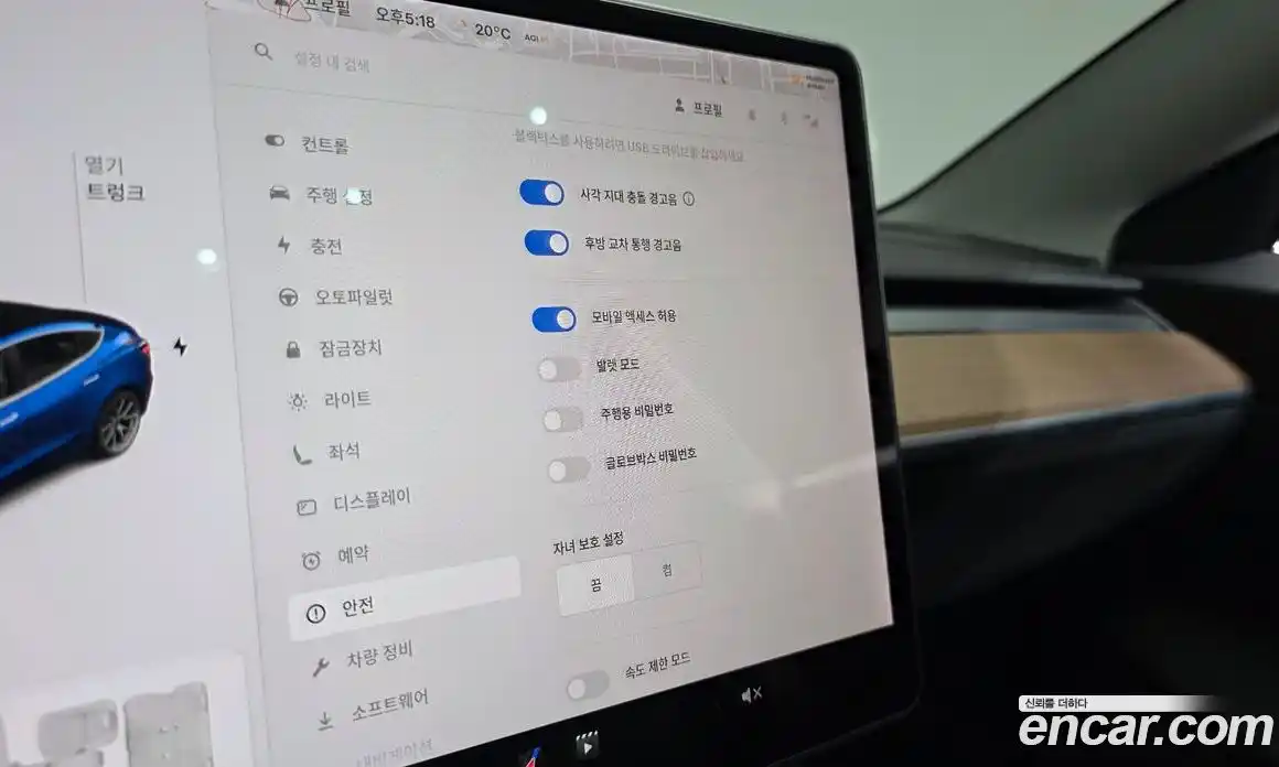 Tesla Model 3 2020 0.2 гидро в Москве № 1293717, фото 18