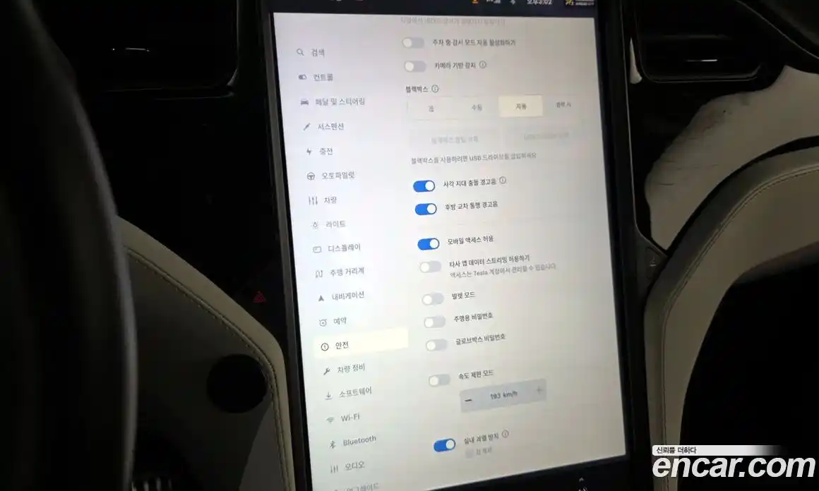 Tesla Model X 2020 0.3 гидро в Москве № 1293758, фото 13