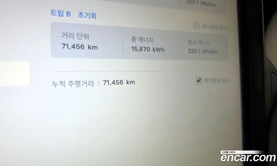 Tesla Model X 2020 0.3 гидро в Москве № 1293758, фото 8