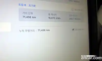 Tesla Model X 2020 0.3 гидро в Москве № 1293758, миниатюра 8