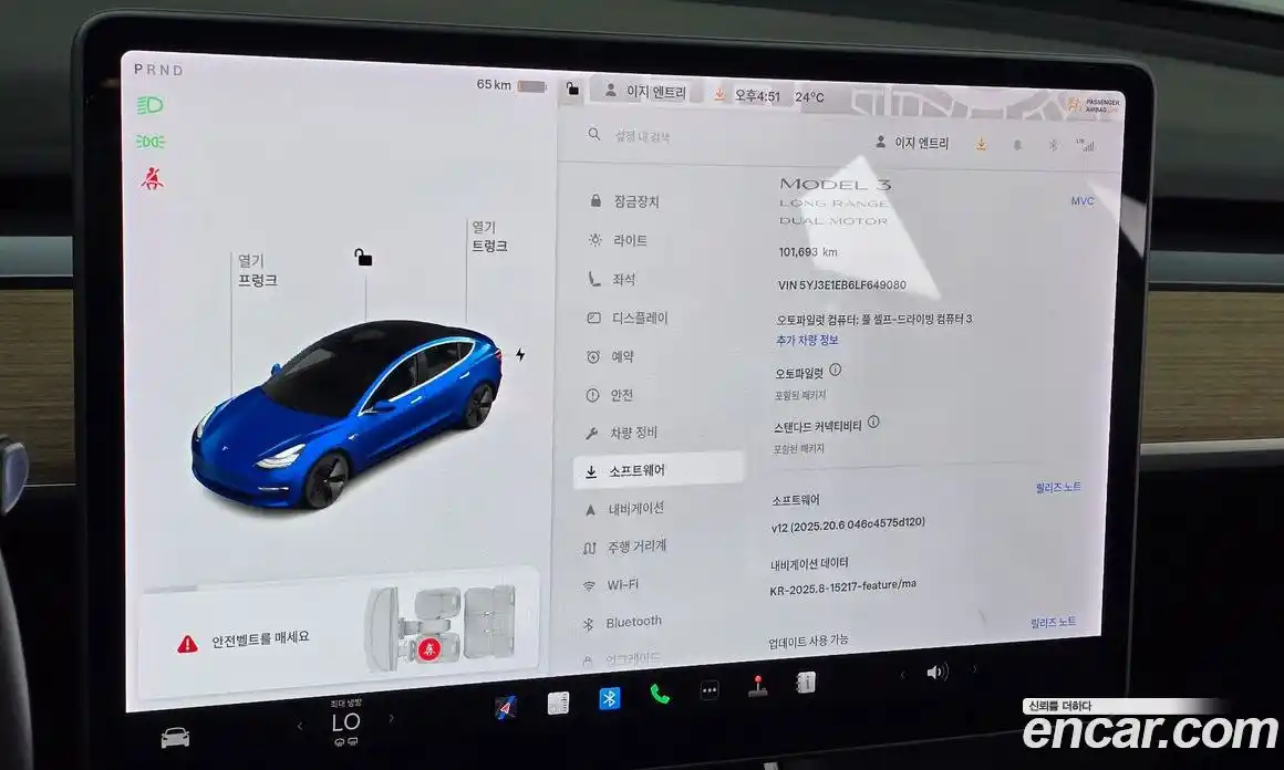 Tesla Model 3 2020 0.2 гидро в Москве № 1293815, фото 15