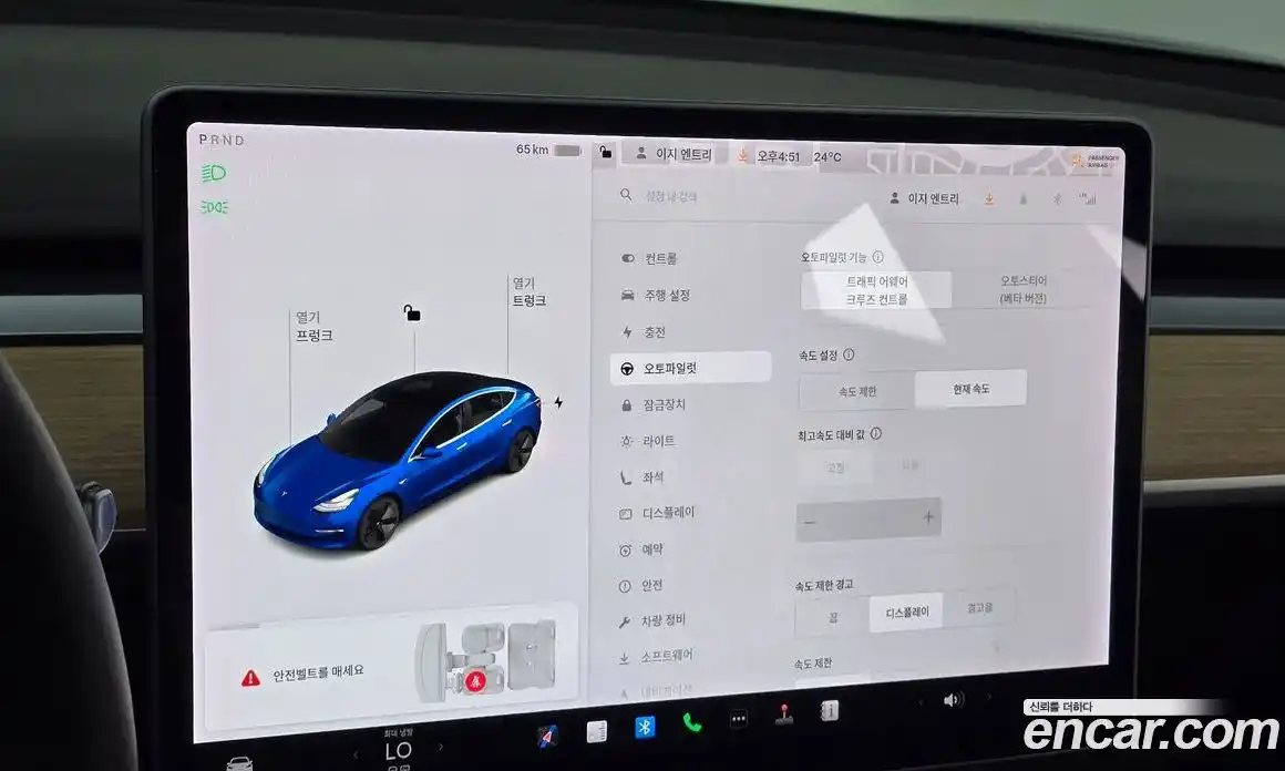 Tesla Model 3 2020 0.2 гидро в Москве № 1293815, фото 16