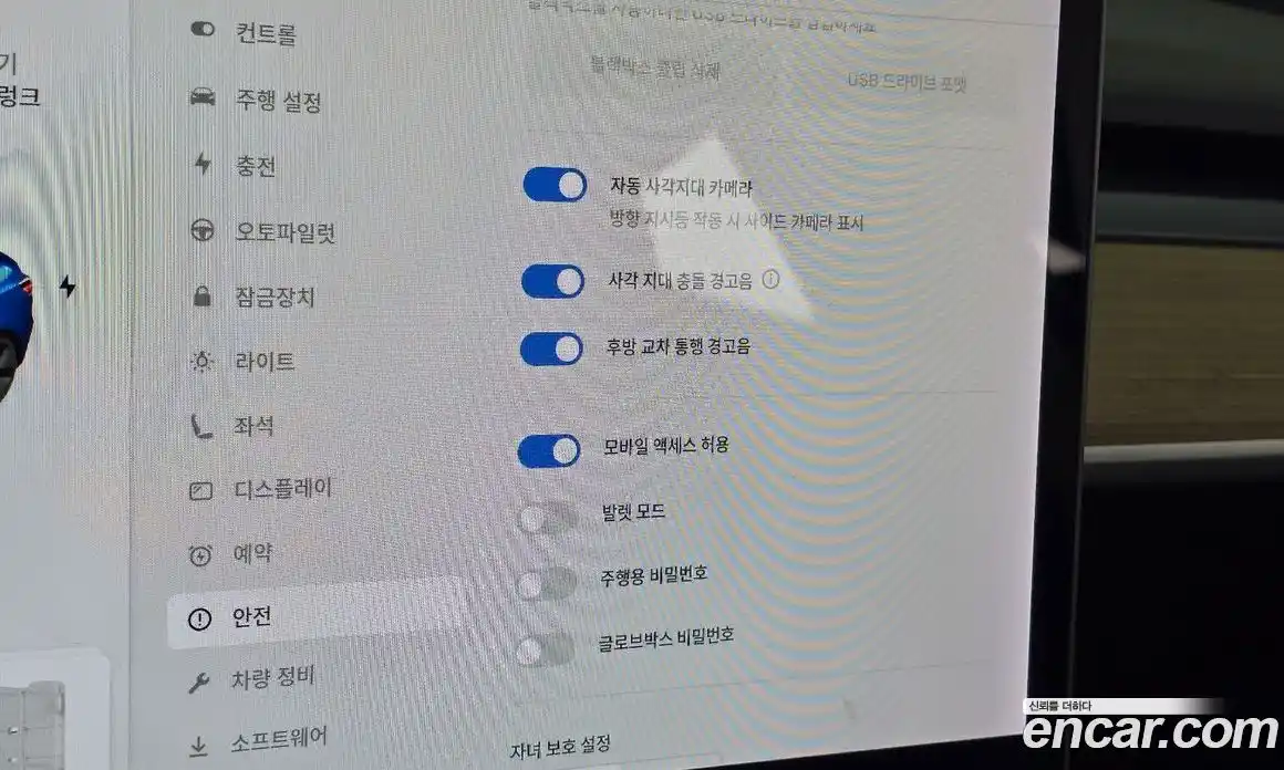 Tesla Model 3 2020 0.2 гидро в Москве № 1293815, фото 17