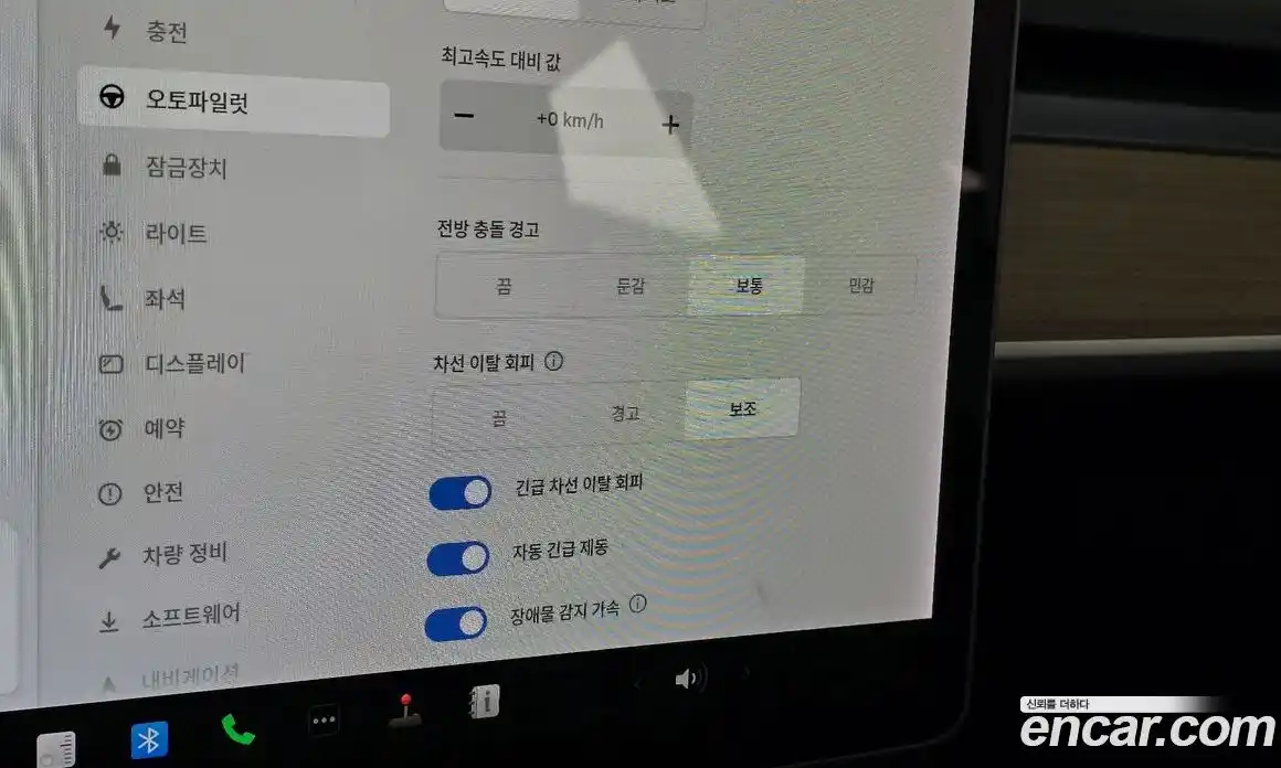 Tesla Model 3 2020 0.2 гидро в Москве № 1293815, фото 18