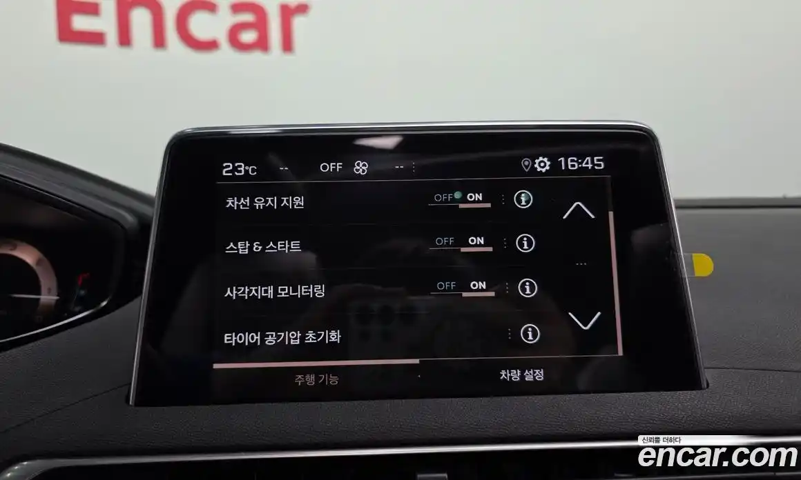 Peugeot 3008 2021 1.5 гидро в Москве № 1295226, фото 17