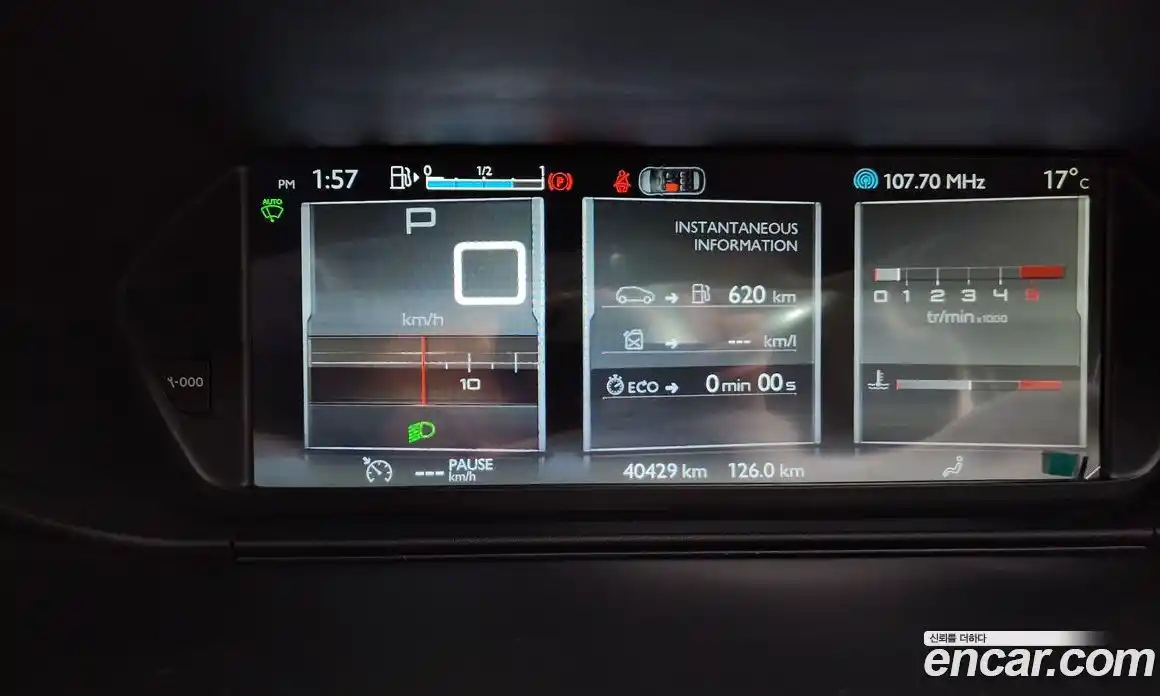 Citroen C4 Picasso 2016 1.6 гидро в Москве № 1295395, фото 8