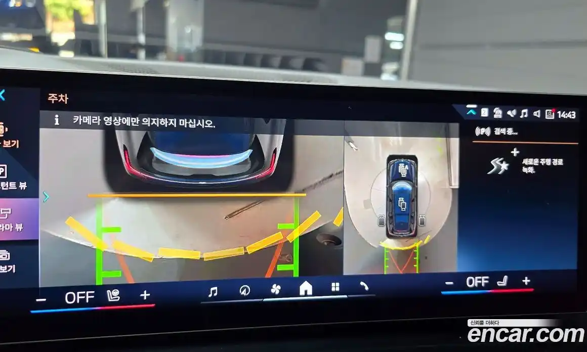 BMW X7 2024 3.0 гидро в Москве № 154123, фото 15