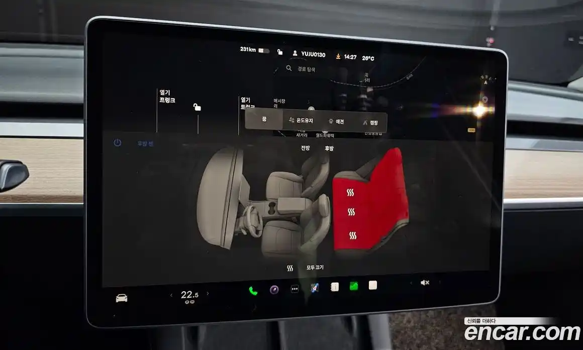 Tesla Model Y 2022 0.2 гидро в Москве № 167626, фото 18