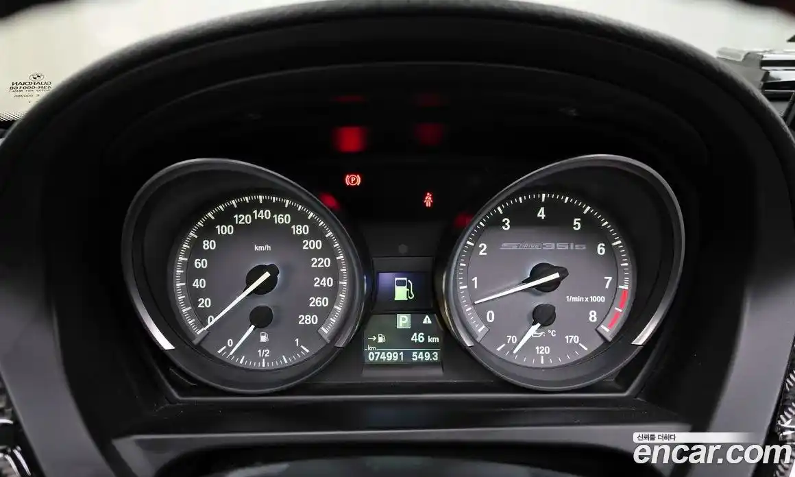 BMW Z4 2013 3.0 гидро в Москве № 192362, фото 8