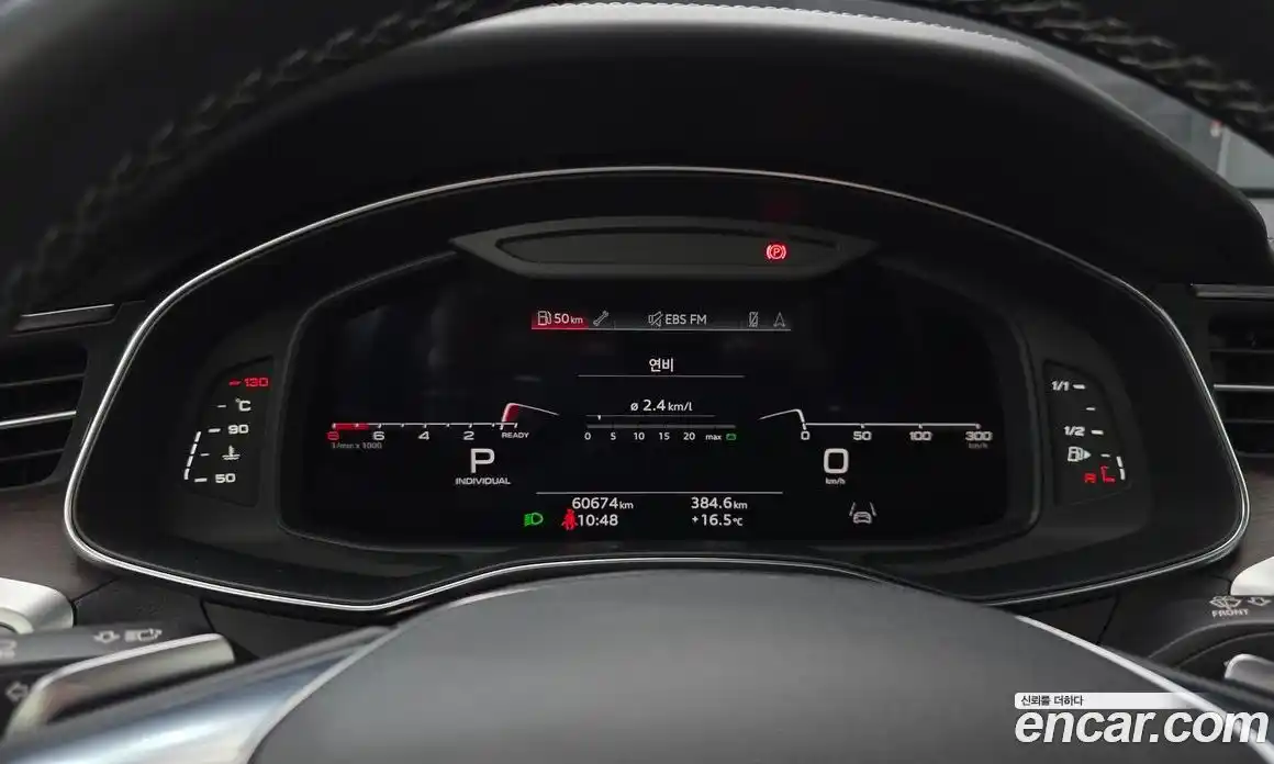 Audi A7 2023 3.0 гидро в Москве № 230050, фото 8