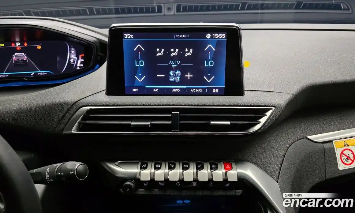 Peugeot 5008 2024 1.2 гидро в Москве № 305643, фото 16