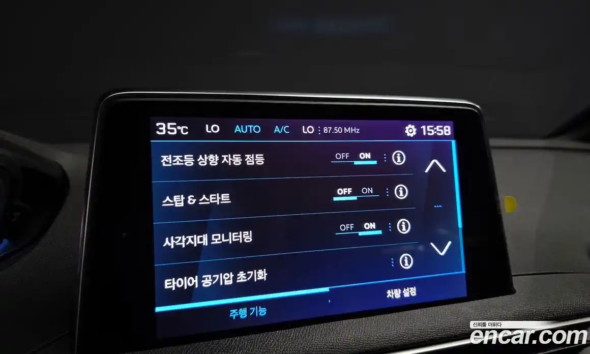 Peugeot 5008 2024 1.2 гидро в Москве № 305643, фото 18