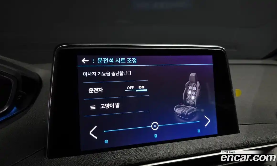 Peugeot 5008 2024 1.2 гидро в Москве № 305643, фото 19